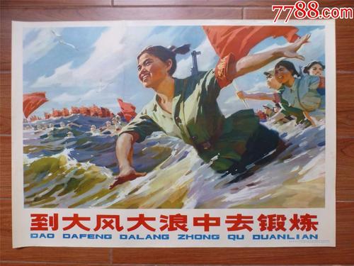 高中毕业证打印尺寸